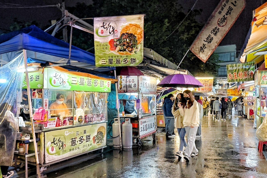 七巧味三星蔥多餅