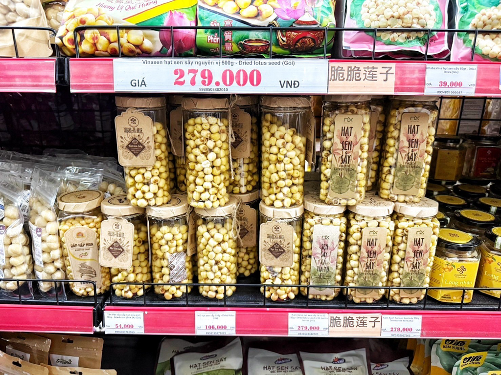 金剛超市