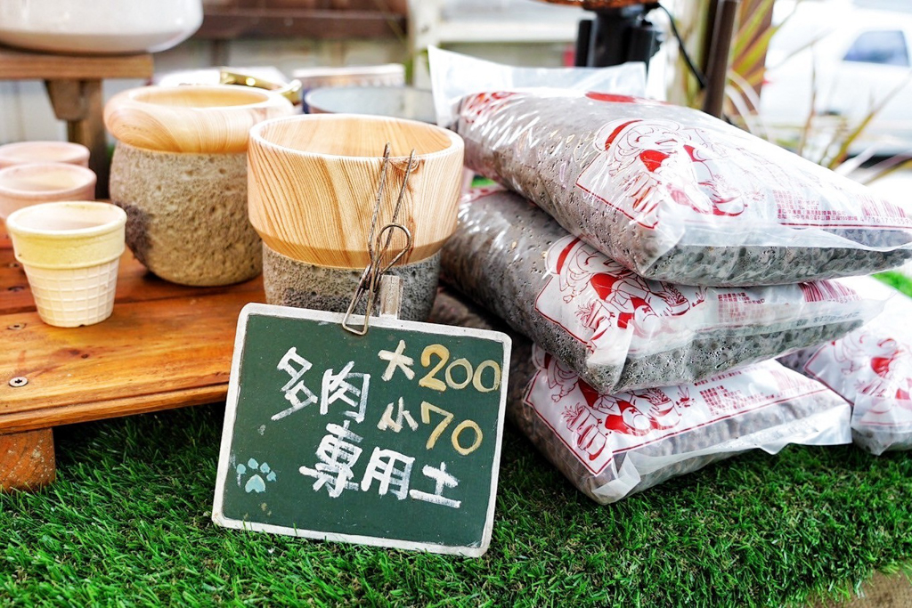 木渠多肉農場