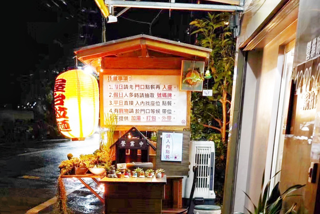 屋台拉麵