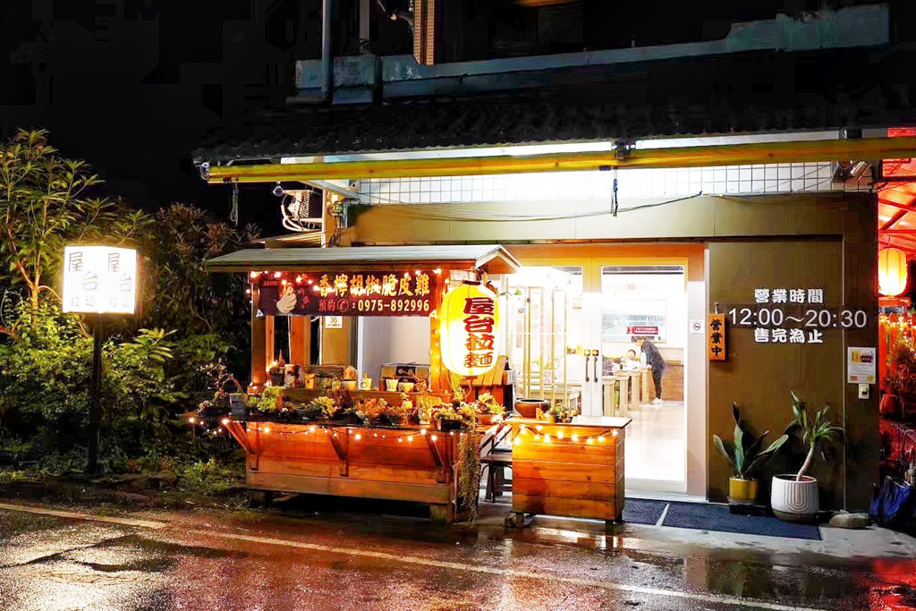 屋台拉麵