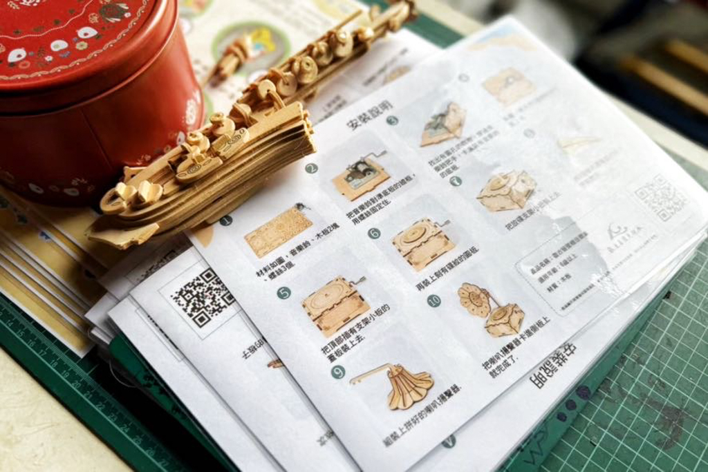 張連昌薩克斯風