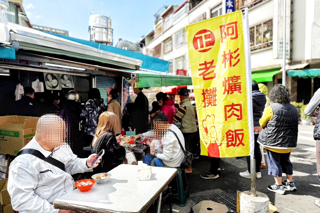 台中阿彬爌肉飯