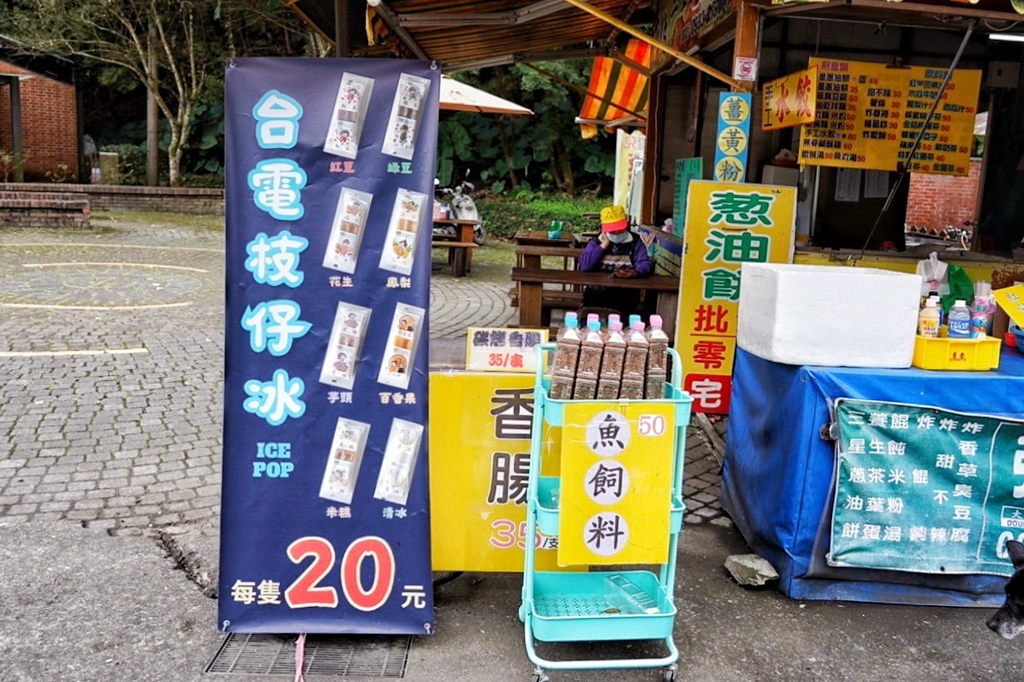望龍埤