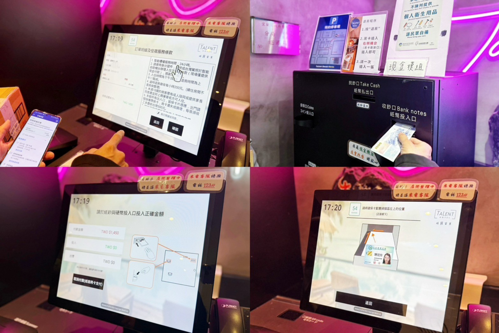 坦TaLent智能旅店,羅東住宿,宜蘭住宿,智能旅店,羅東夜市,宜蘭羅東夜市,羅東旅店,
