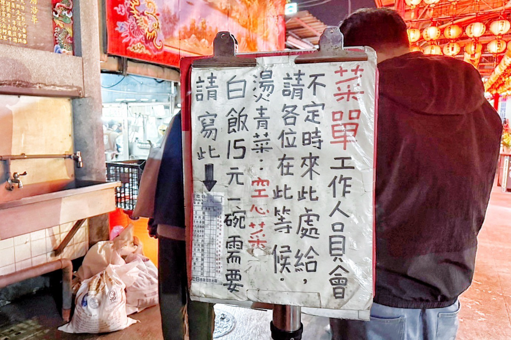 阿灶伯當歸羊肉湯