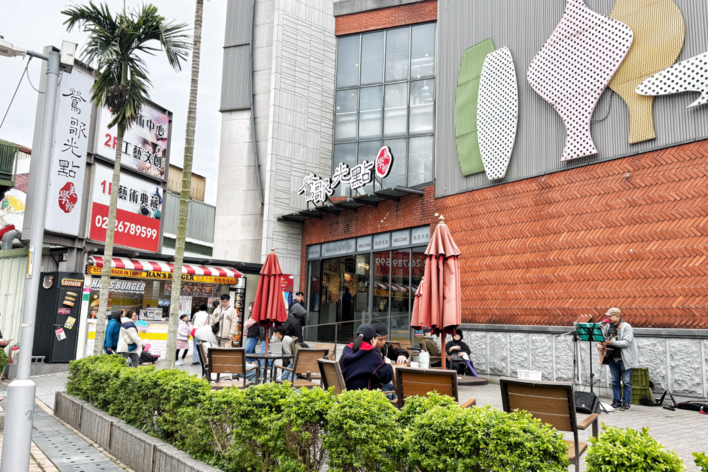 鶯歌老街陶館