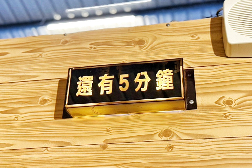 礁溪四季溫泉