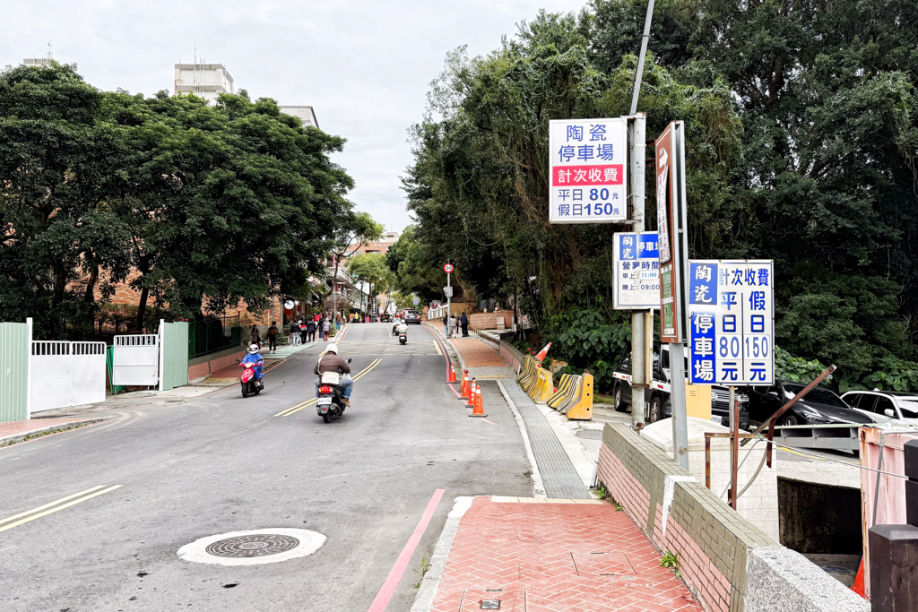 鶯歌老街陶館