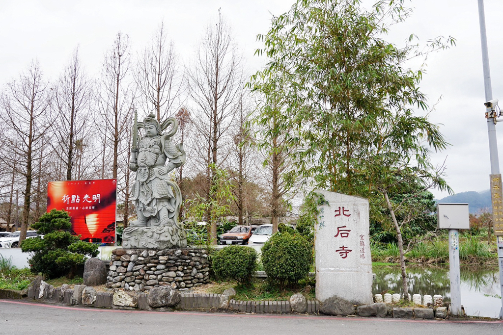 北后寺