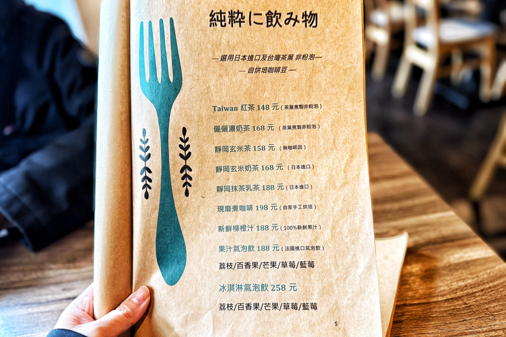 RIRIcafe’ 儷儷點點行餐酒館