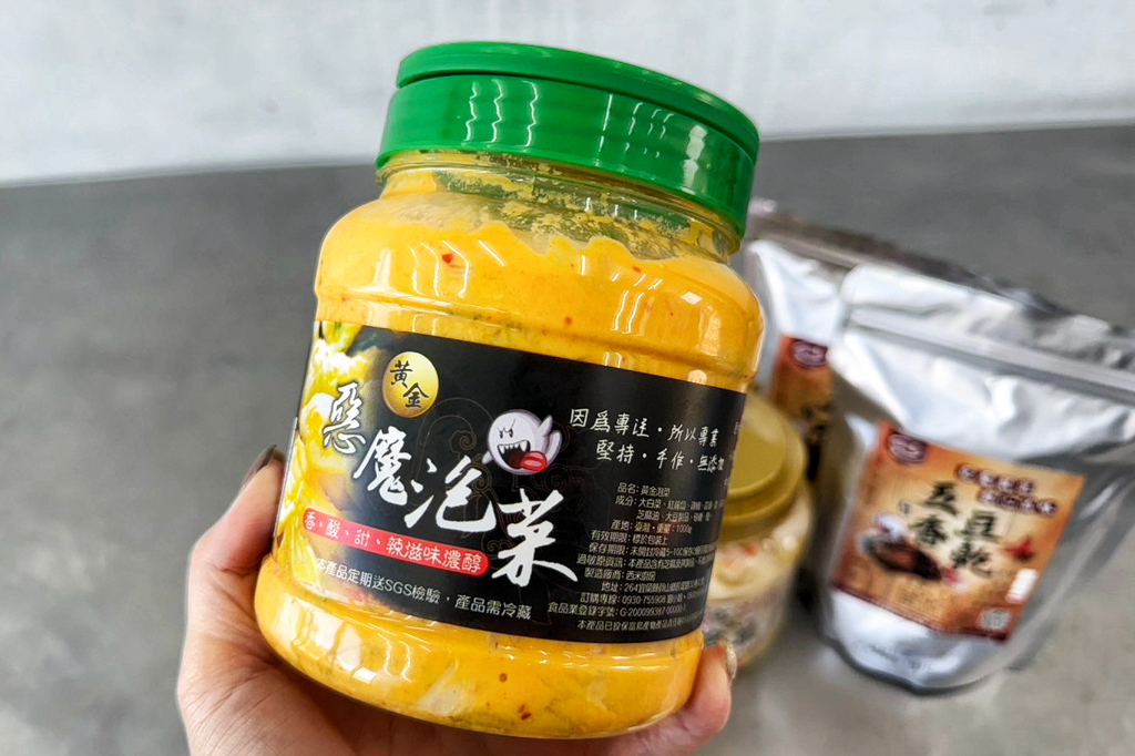 西米廚房惡魔泡菜