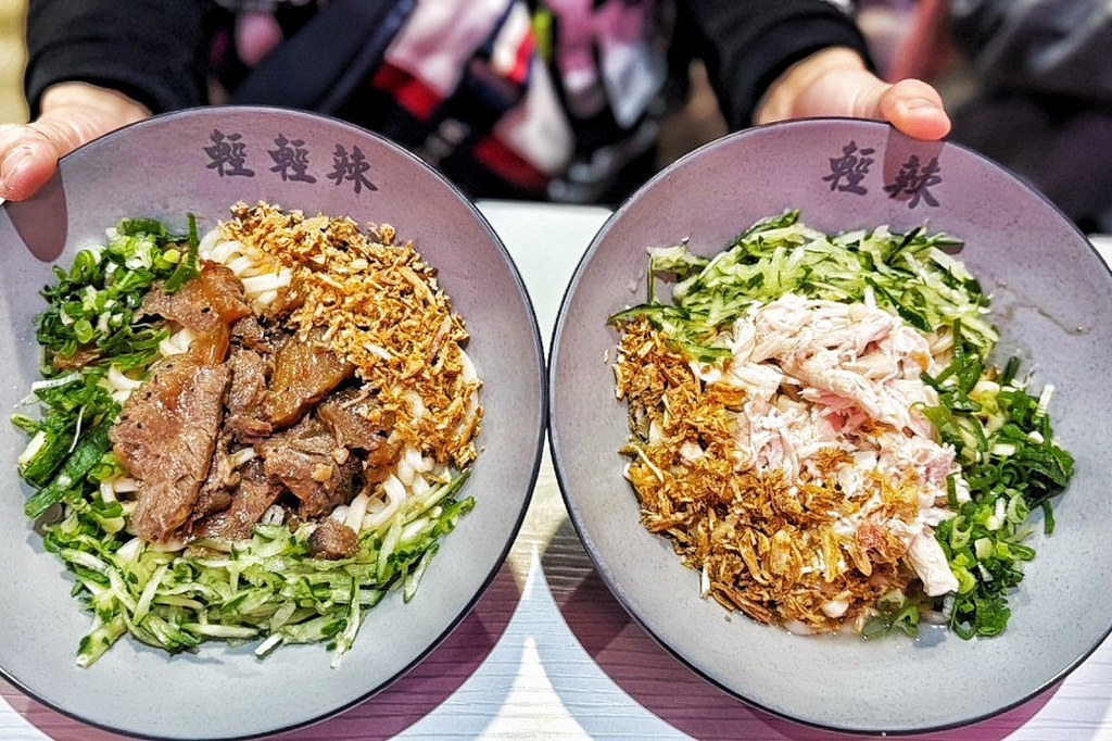 大王麻辣乾麵