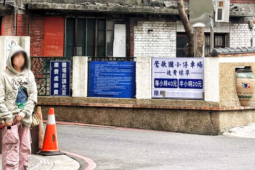 新北美食,阿婆の豬血糕,鶯歌老街,鶯歌美食,台灣美食,豬血糕,米血糕