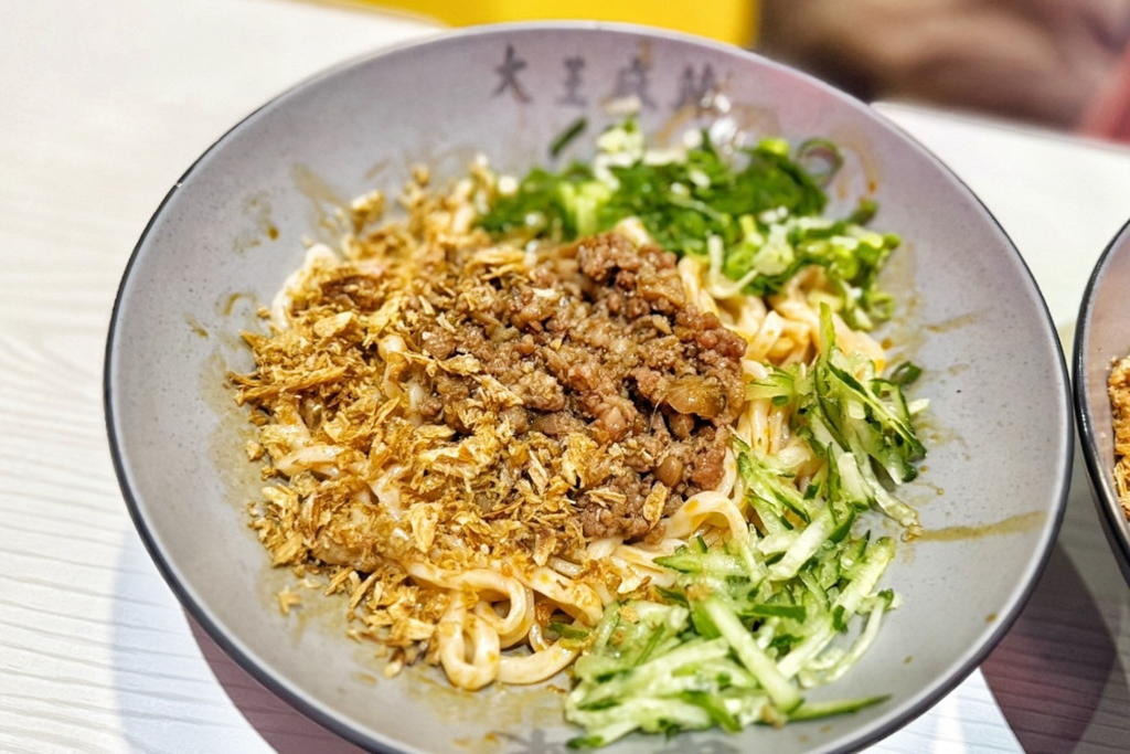 大王麻辣乾麵