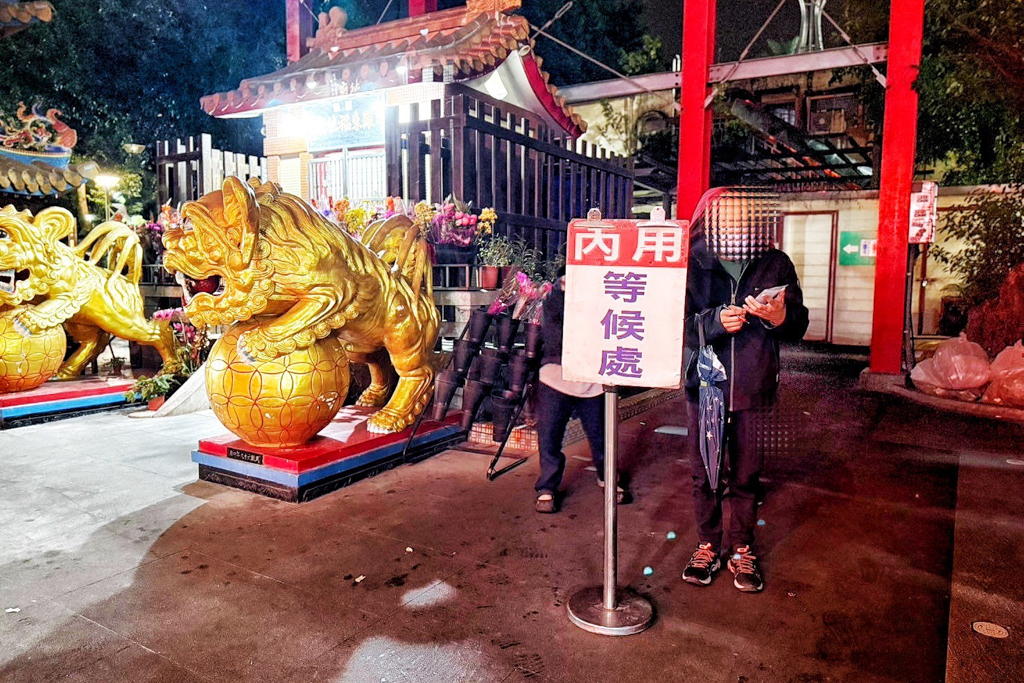 阿灶伯當歸羊肉湯