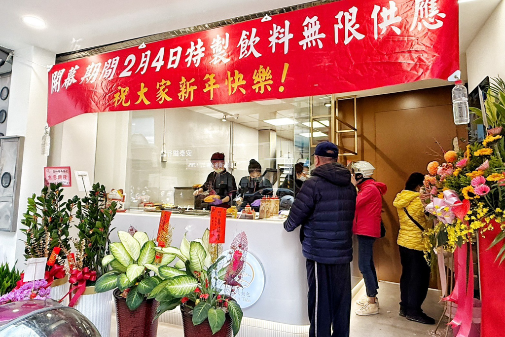 亞仙越南麵包