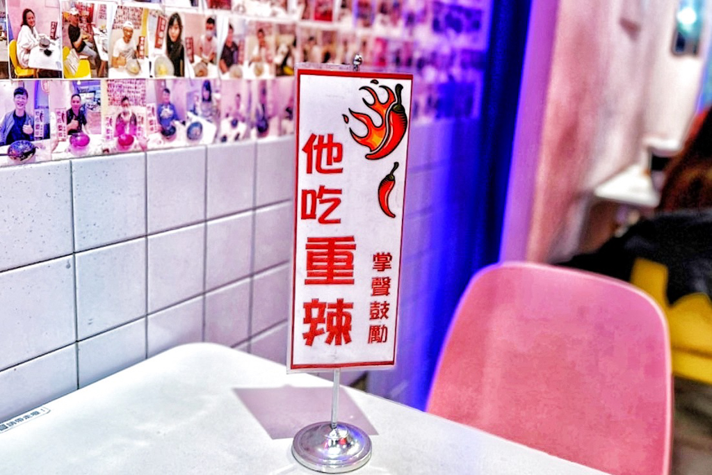 大王麻辣乾麵逢甲旗艦店,台中美食,台中小吃,逢甲夜市,逢甲美食,逢甲小吃,麻辣乾麵,大王麻辣乾麵,輕辣,輕輕辣,肉燥乾麵,逢甲乾麵,超級無敵麻辣