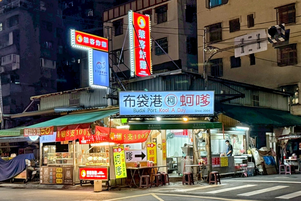 布袋港蚵嗲