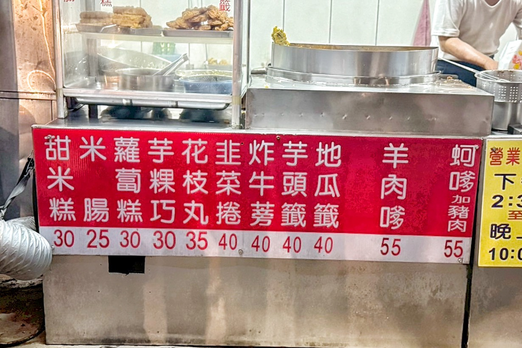 布袋港蚵嗲