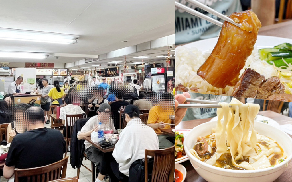 老山東牛肉麵,萬祥號麵莊,台北美食,西門町美食,台北牛肉麵,台灣小吃,牛肉麵,家常牛肉麵,萬年大樓美食,老字號牛肉麵,半筋半肉牛肉麵,米其林必比登推薦