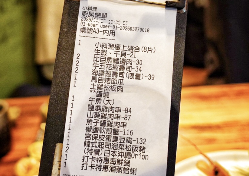小料理食事処