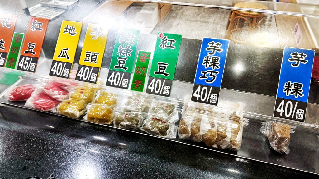 阿瑞官粿店,新莊美食,新莊小吃,台灣小吃,百年老字號,芋粿巧,草仔粿,南瓜粿,彌月油飯,碗粿,芋粿,草仔粿,伴手禮,新莊伴手禮