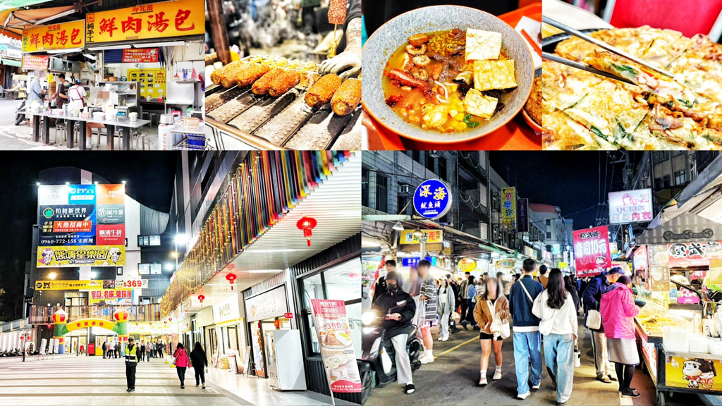 桃園美食,中原美食,中原小吃,中原夜市,中壢小吃,中壢美食,