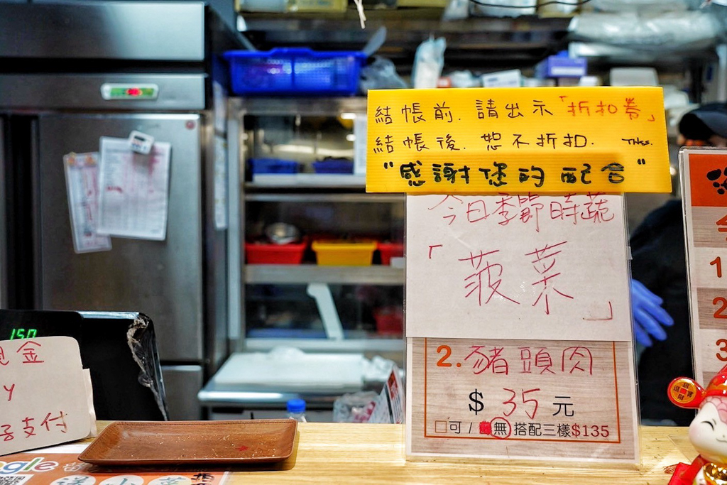 海料理海米粉