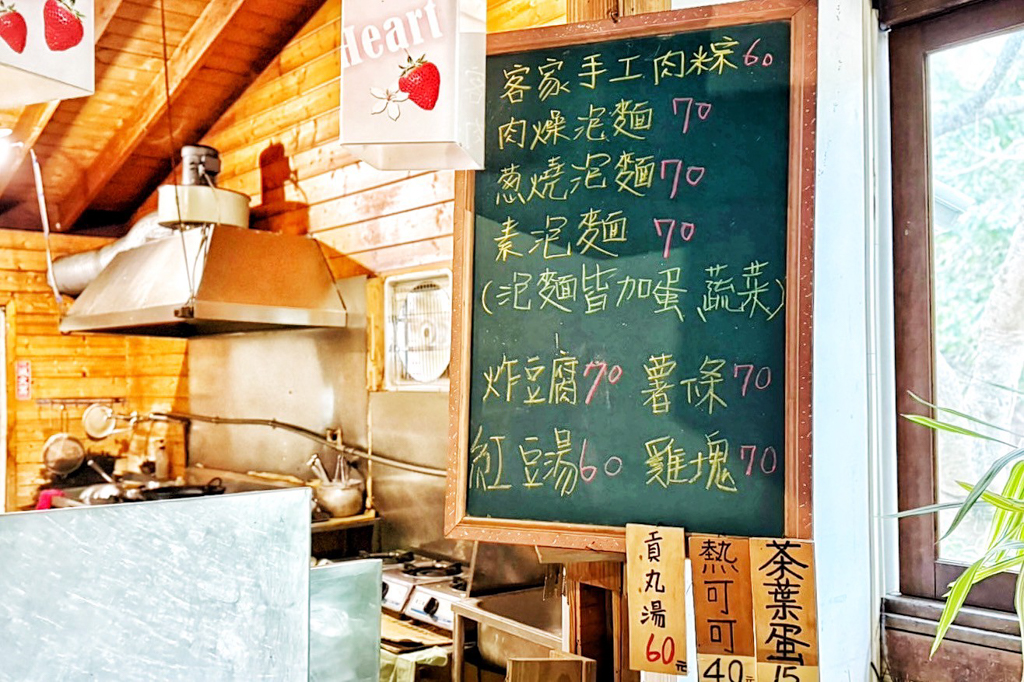 石湯溫泉
