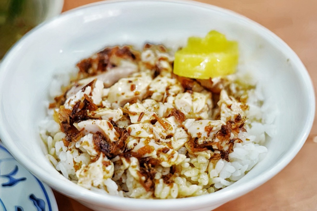 民主火雞肉飯