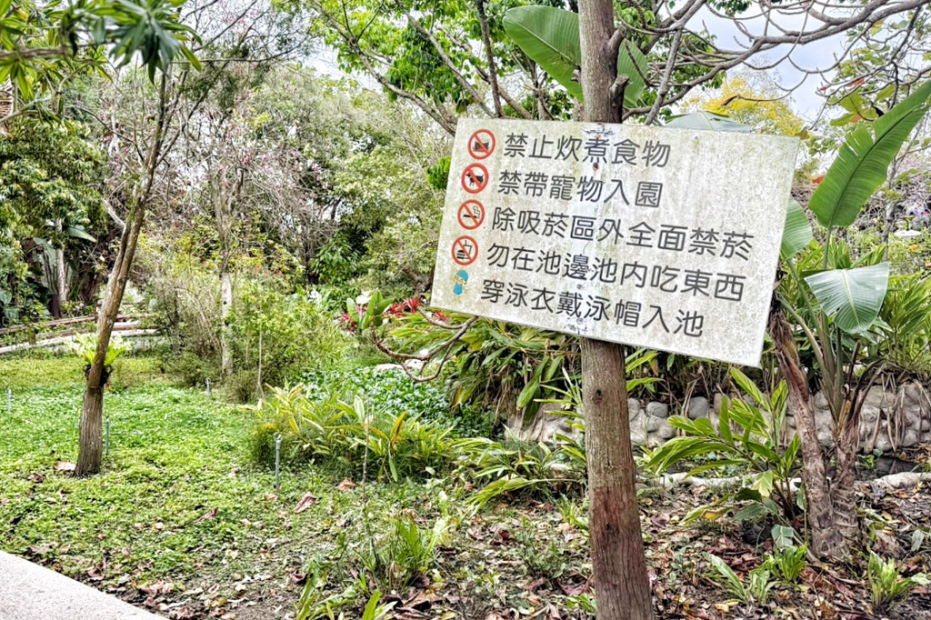 石湯溫泉