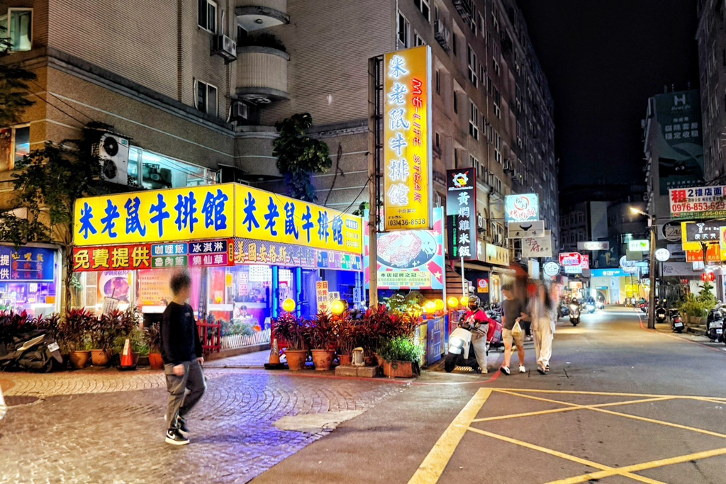 變色龍韓式料理