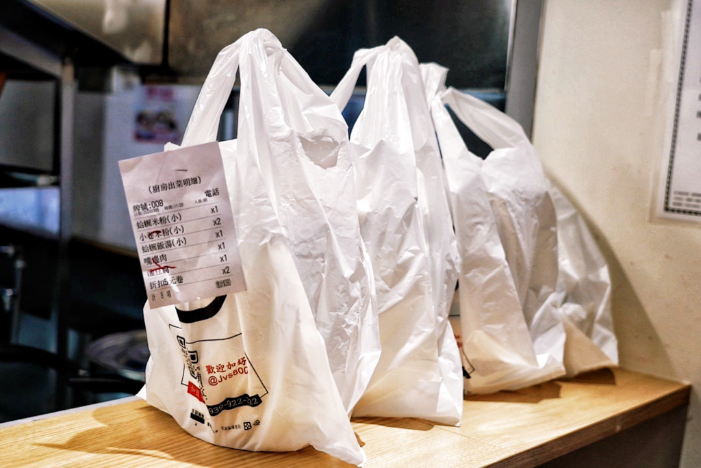 海料理海米粉
