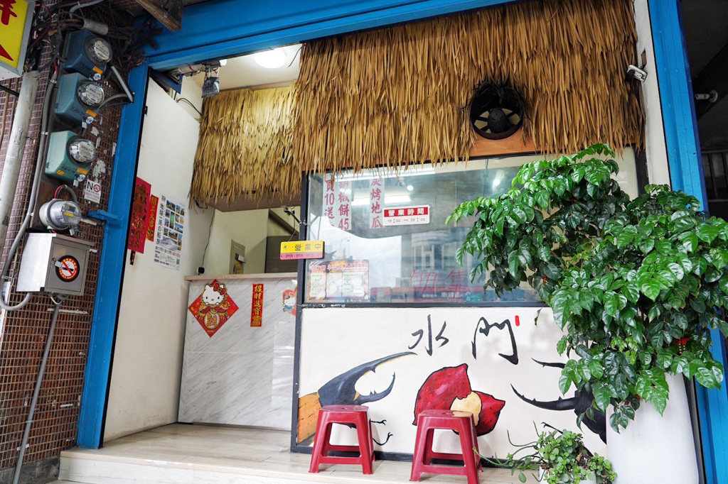 水門胡椒餅炭烤地瓜