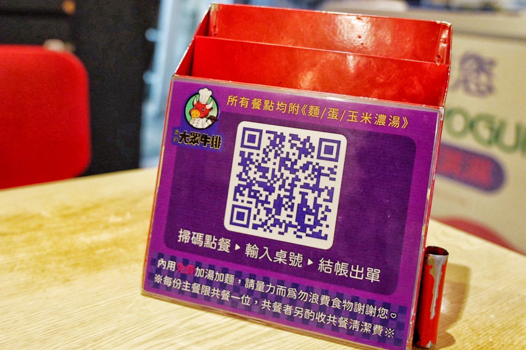 大眾牛排,吃到飽,夜市牛排,牛排,起司牛排,雞排,夜市美食,博愛夜市,樹林美食,新北美食,