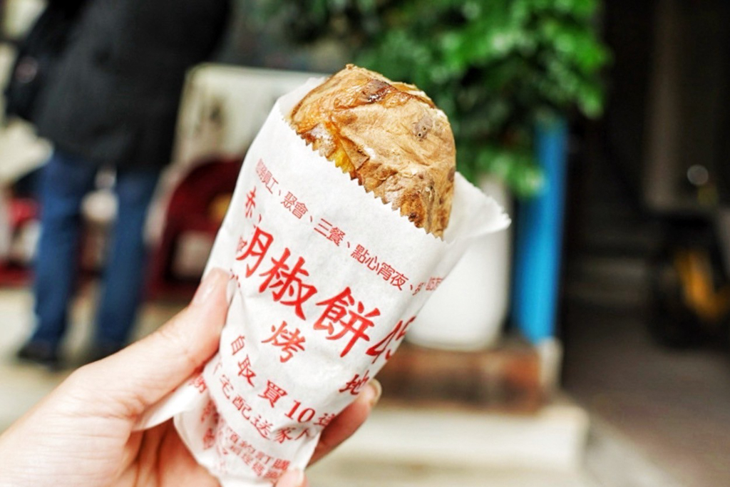 水門胡椒餅炭烤地瓜