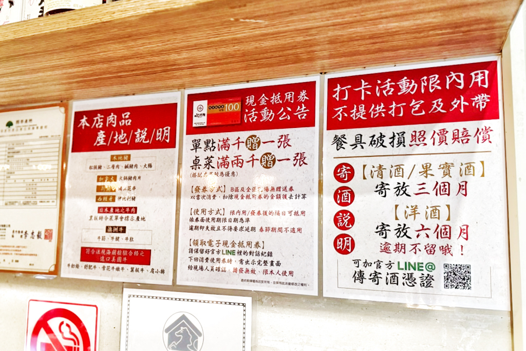 小料理食事処