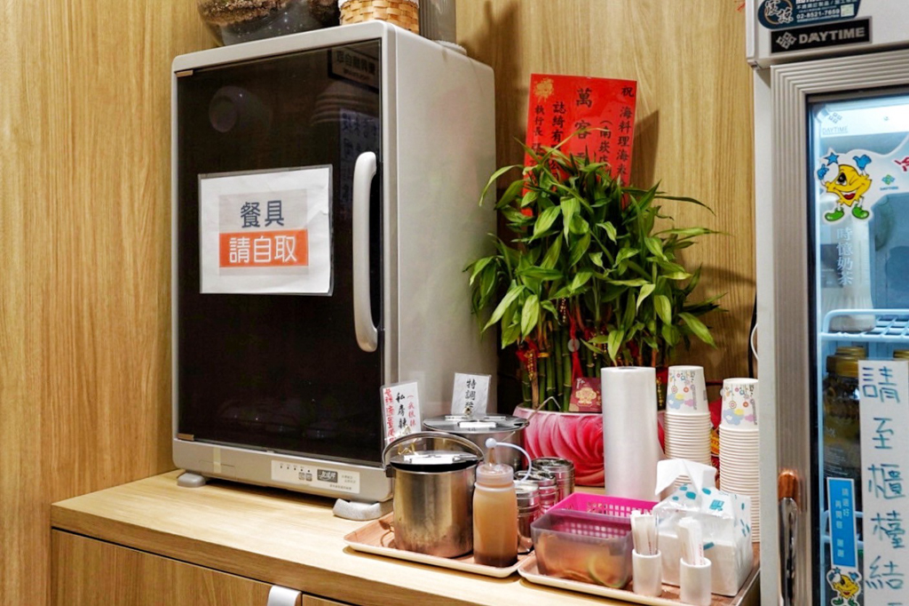 海料理海米粉
