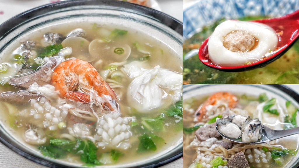 古早味鹹湯圓