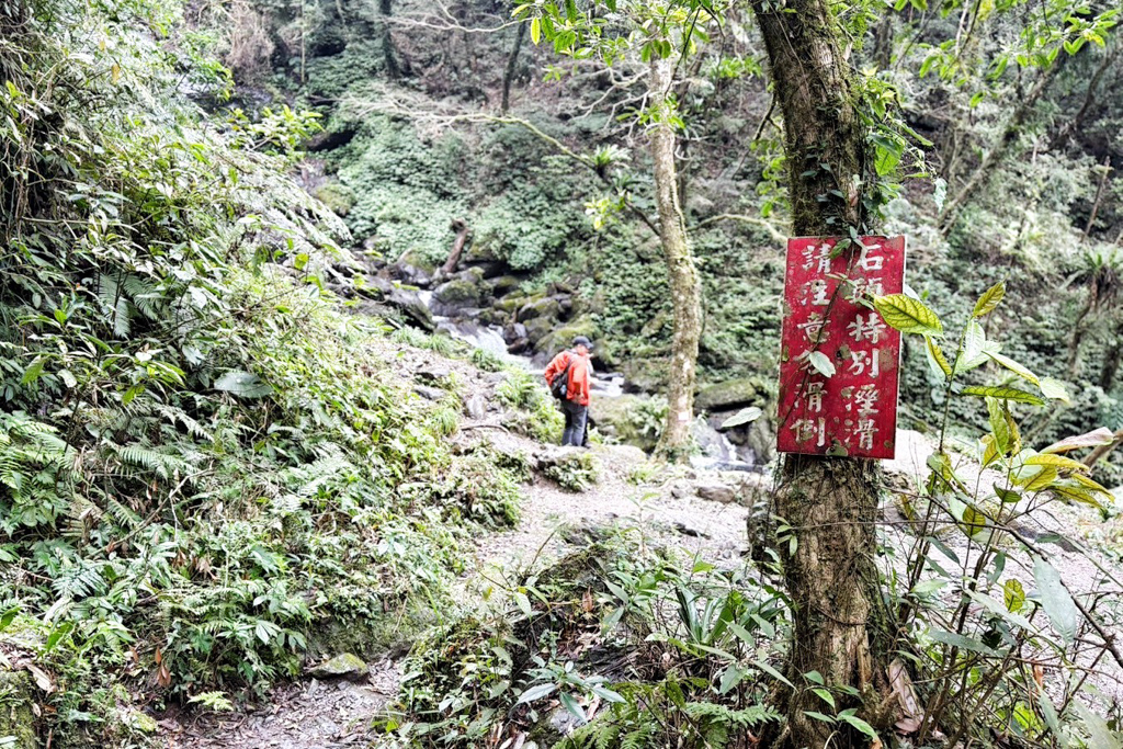 雲森瀑布