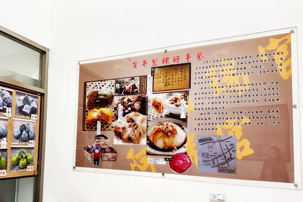阿瑞官粿店,新莊美食,新莊小吃,台灣小吃,百年老字號,芋粿巧,草仔粿,南瓜粿,彌月油飯,碗粿,芋粿,草仔粿,伴手禮,新莊伴手禮