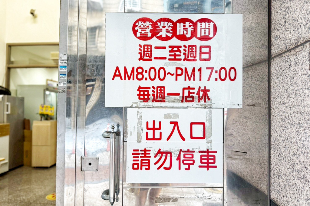 阿瑞官粿店,新莊美食,新莊小吃,台灣小吃,百年老字號,芋粿巧,草仔粿,南瓜粿,彌月油飯,碗粿,芋粿,草仔粿,伴手禮,新莊伴手禮