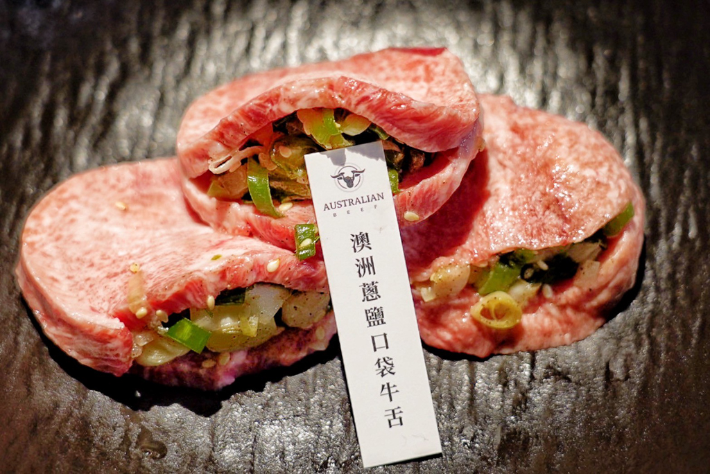 脂本燒肉