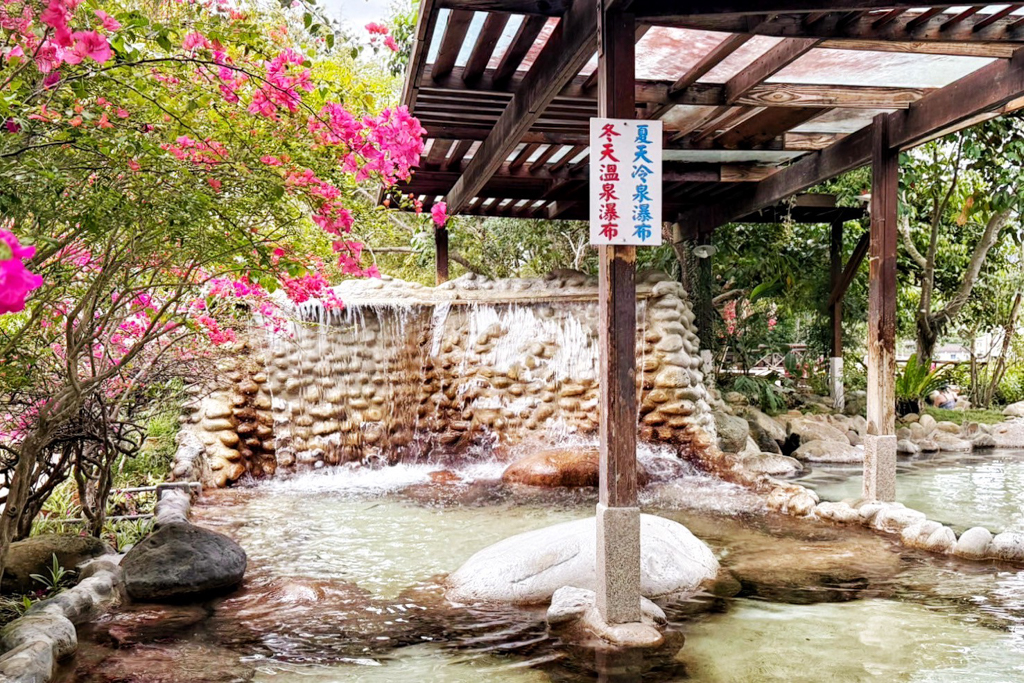 石湯溫泉