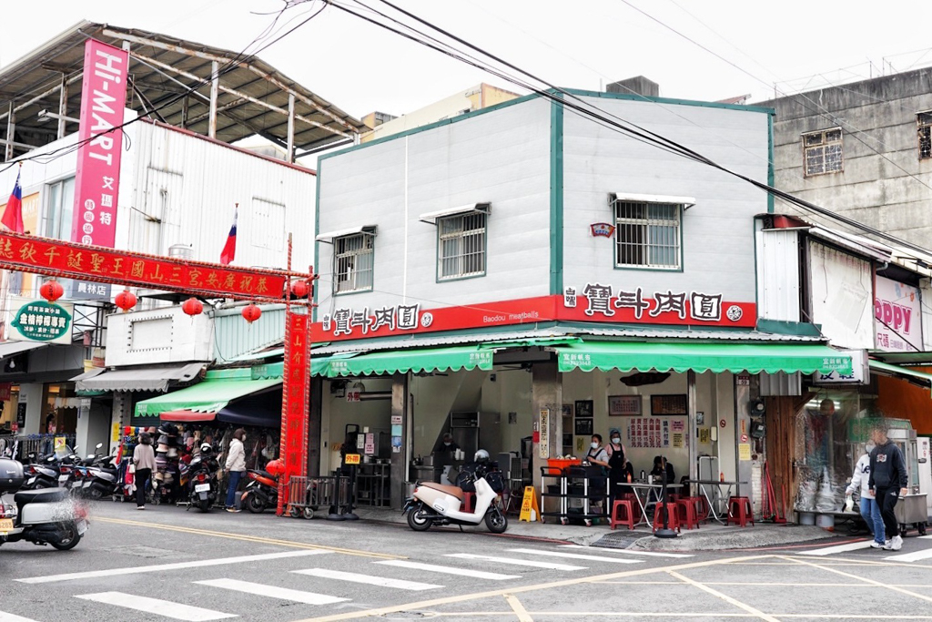 寶斗肉圓