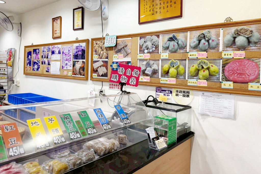 阿瑞官粿店,新莊美食,新莊小吃,台灣小吃,百年老字號,芋粿巧,草仔粿,南瓜粿,彌月油飯,碗粿,芋粿,草仔粿,伴手禮,新莊伴手禮