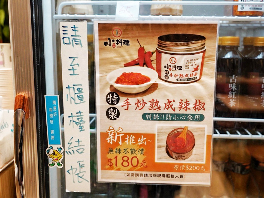 海料理海米粉