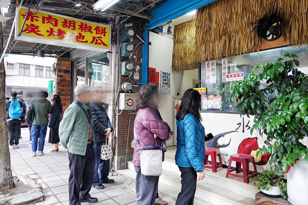 水門胡椒餅炭烤地瓜