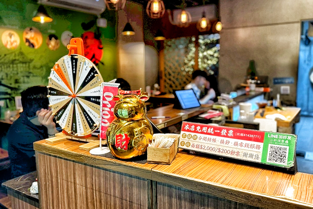小料理食事処